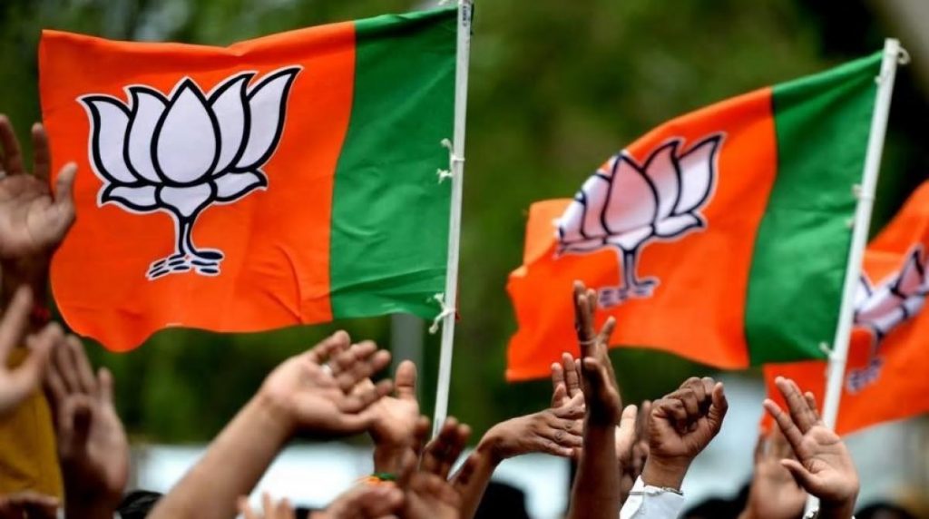 fir against bjp supporter for job scam
