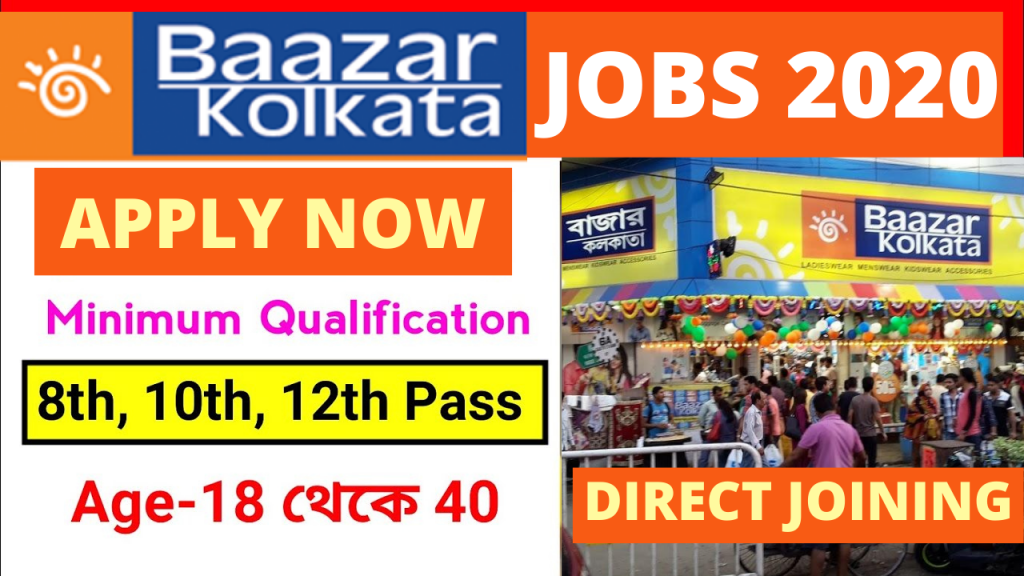 baazar-kolkata-recruitment-2020
